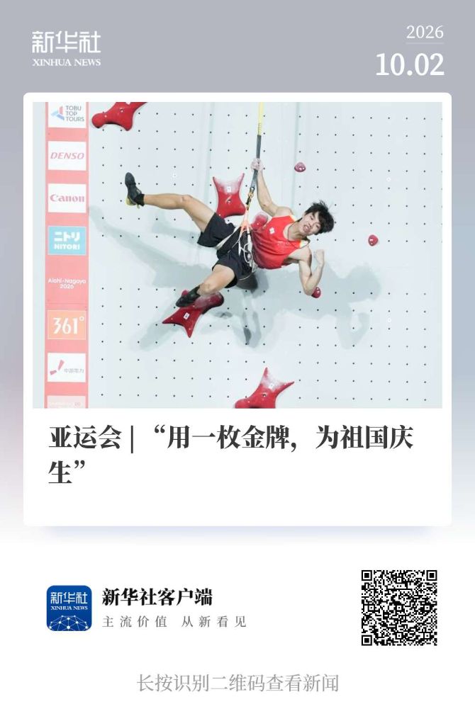 今年会·(jinnianhui)官网详情图