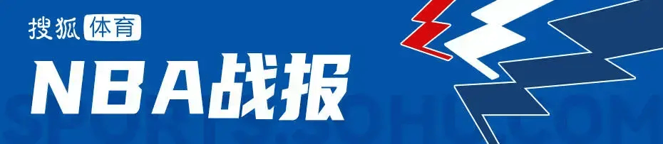 NBA杯-加兰24分鲍尔24+7 麦丹23+6+7森林狼大胜快船