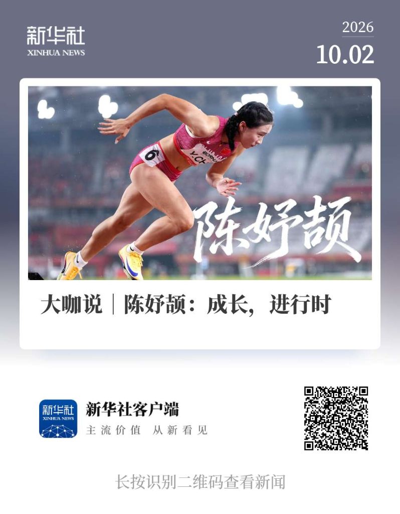 今年会·(jinnianhui)网站介绍图片