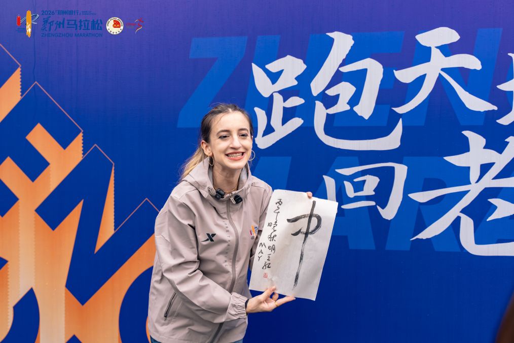 今年会·(jinnianhui)官网图片展示