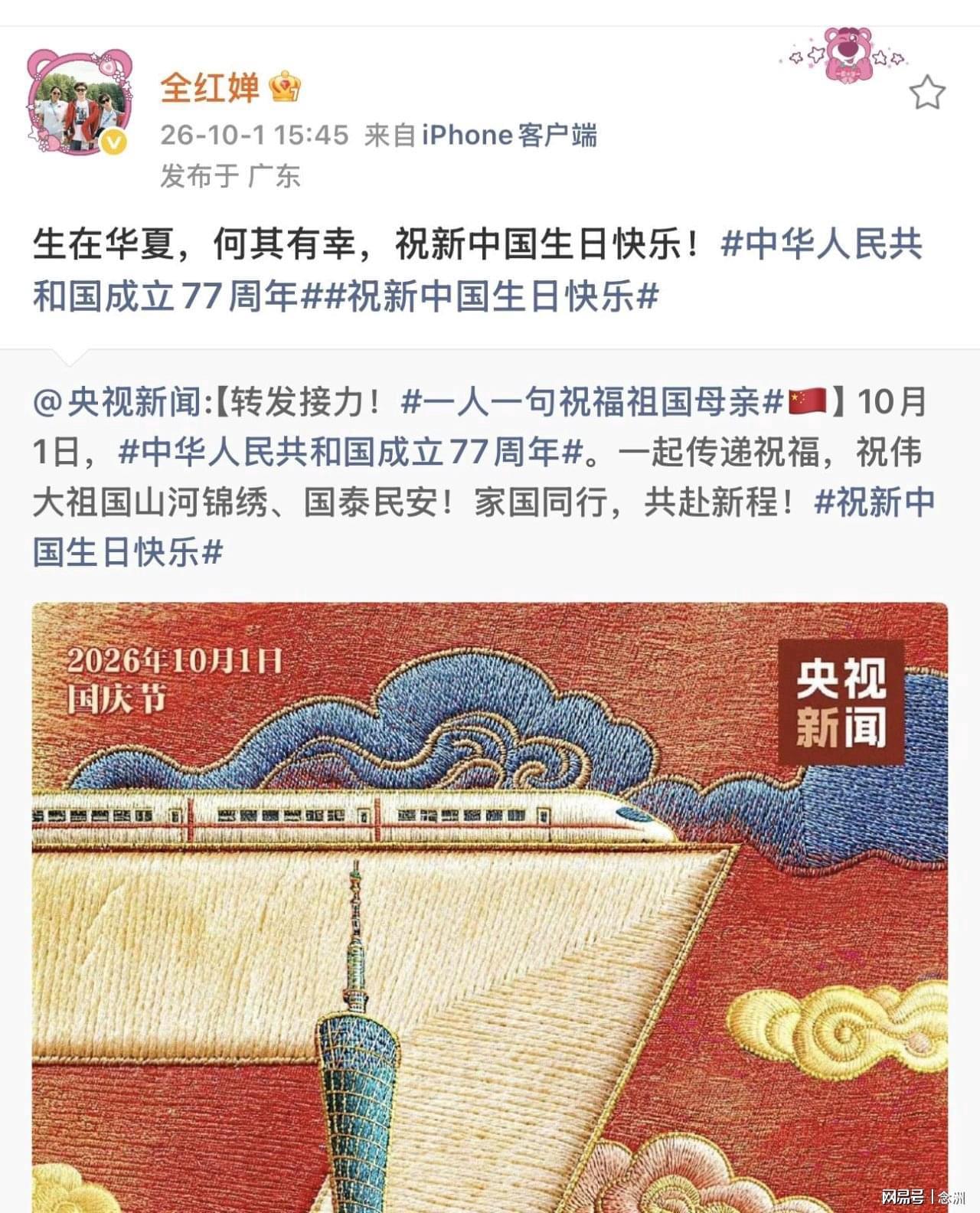 今年会·(jinnianhui)网站相关图片