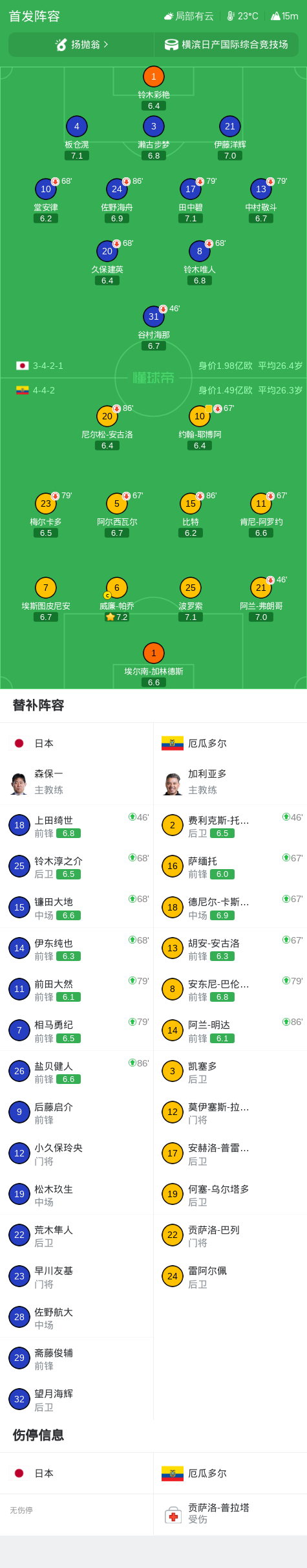 今年会·(jinnianhui)官网案例展示