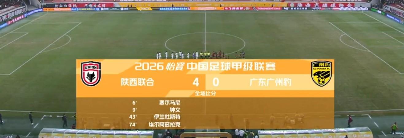 足球报：完成赛季目标后，广州豹队将以培育新生力量等为主