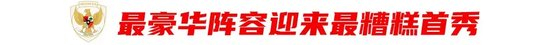 今年会·(jinnianhui)网站展示图片
