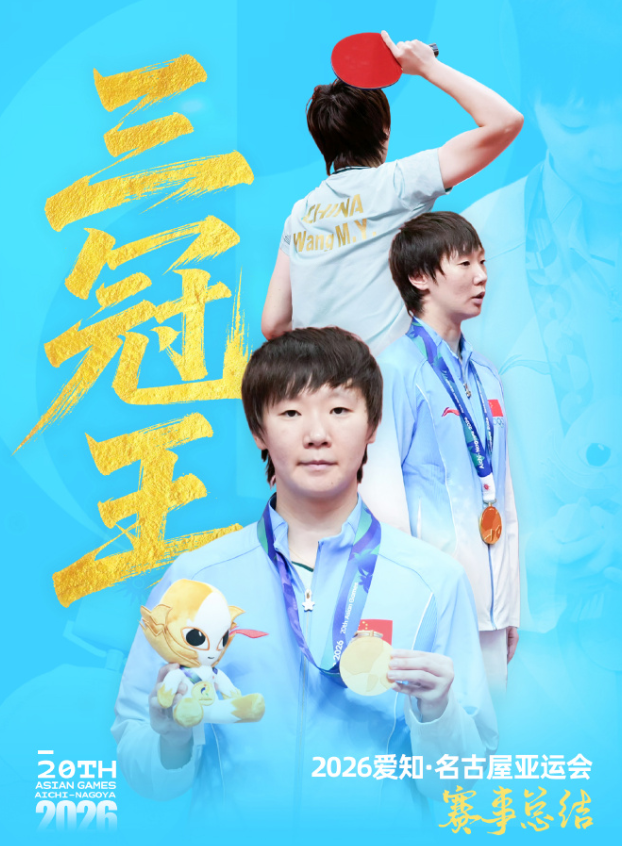 今年会·(jinnianhui)官网详情图