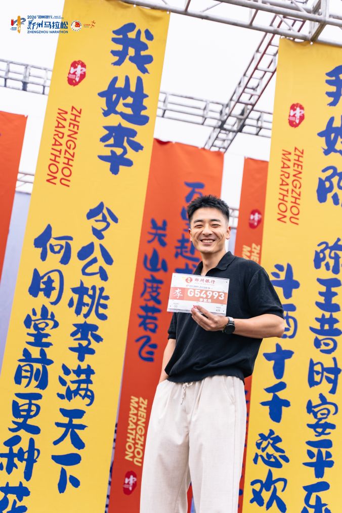 今年会·(jinnianhui)网站展示图片