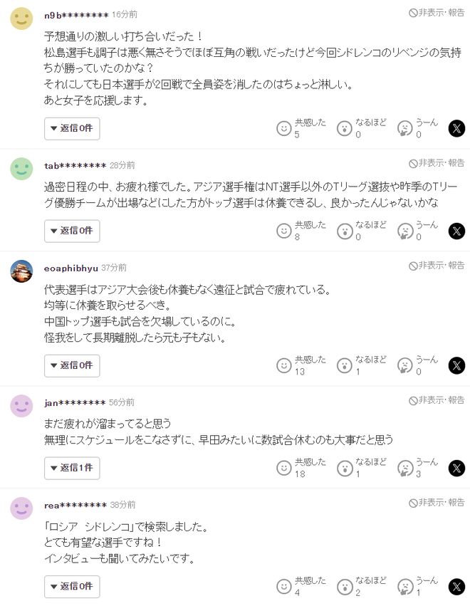 专业今年会·(jinnianhui)官网服务