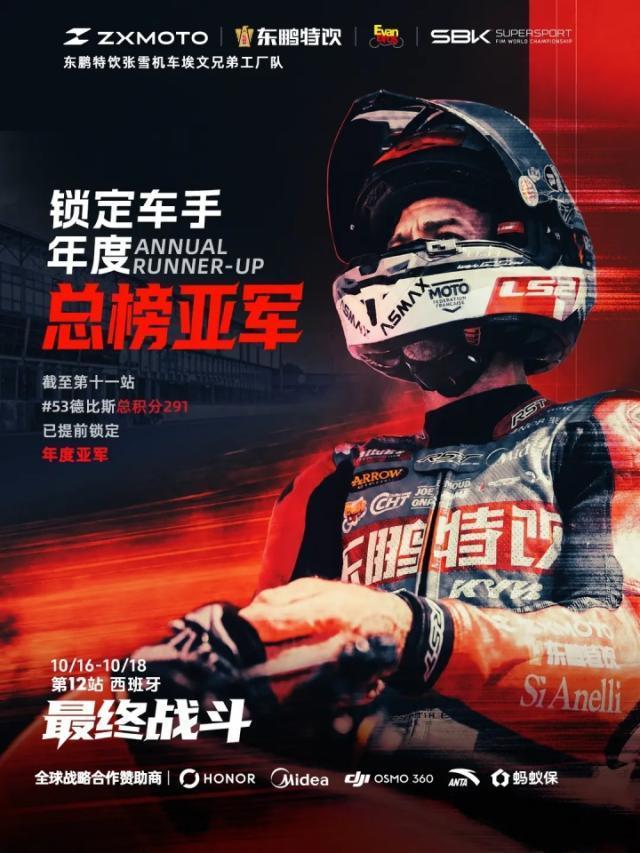今年会·(jinnianhui)介绍图片