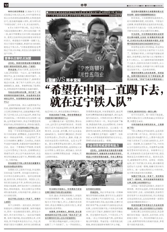 今年会·(jinnianhui)官网案例展示