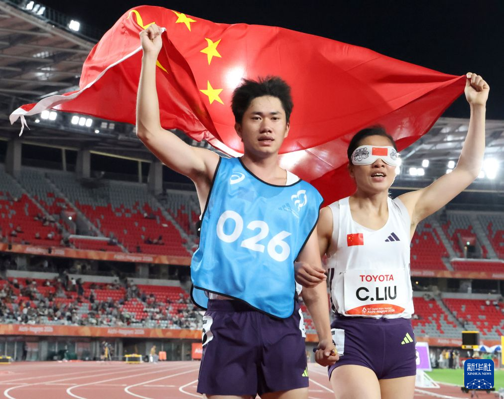 亚残运会｜田径——女子100米T11决赛：中国选手包揽冠亚军