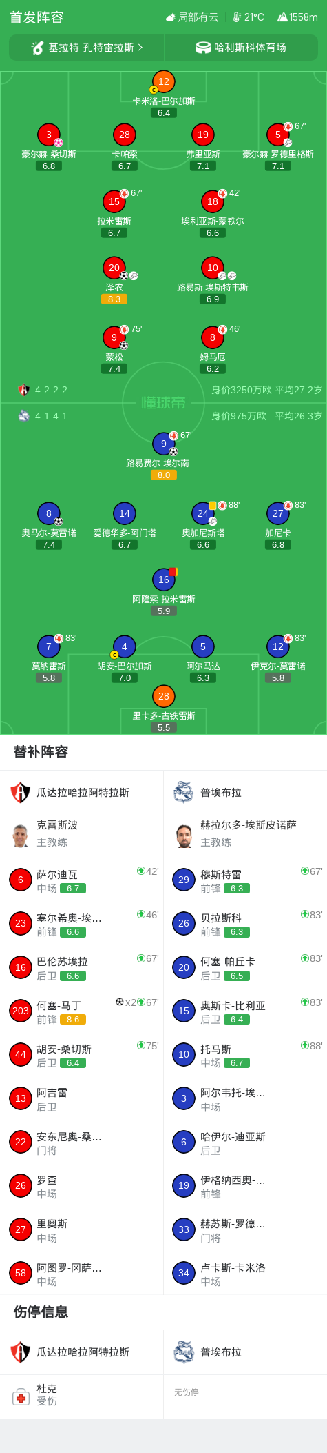今年会·(jinnianhui)官网介绍图片