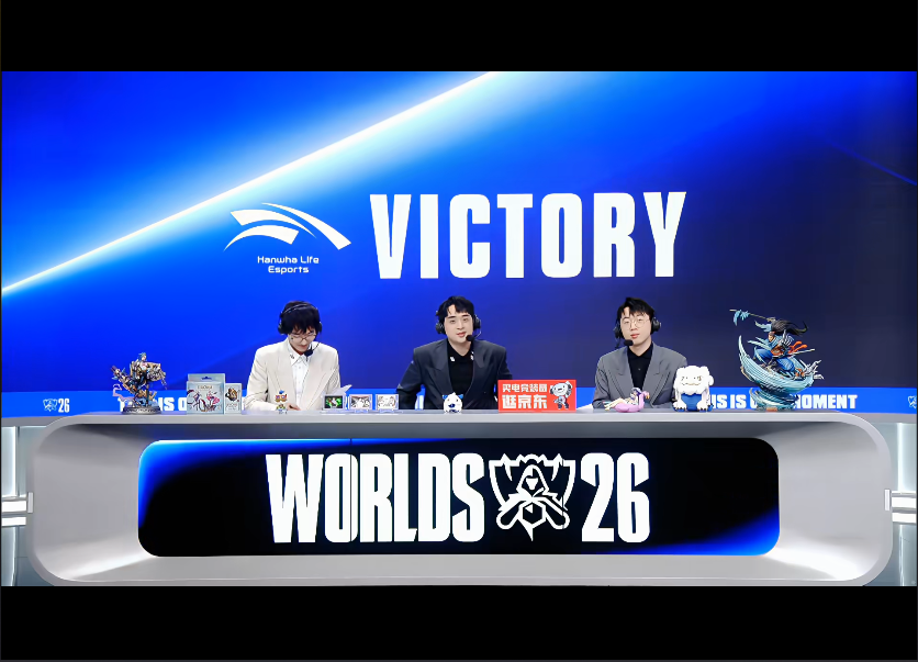 今年会·(jinnianhui) HLE毫无难度轻取对手 G2遭到零封无缘八强席位