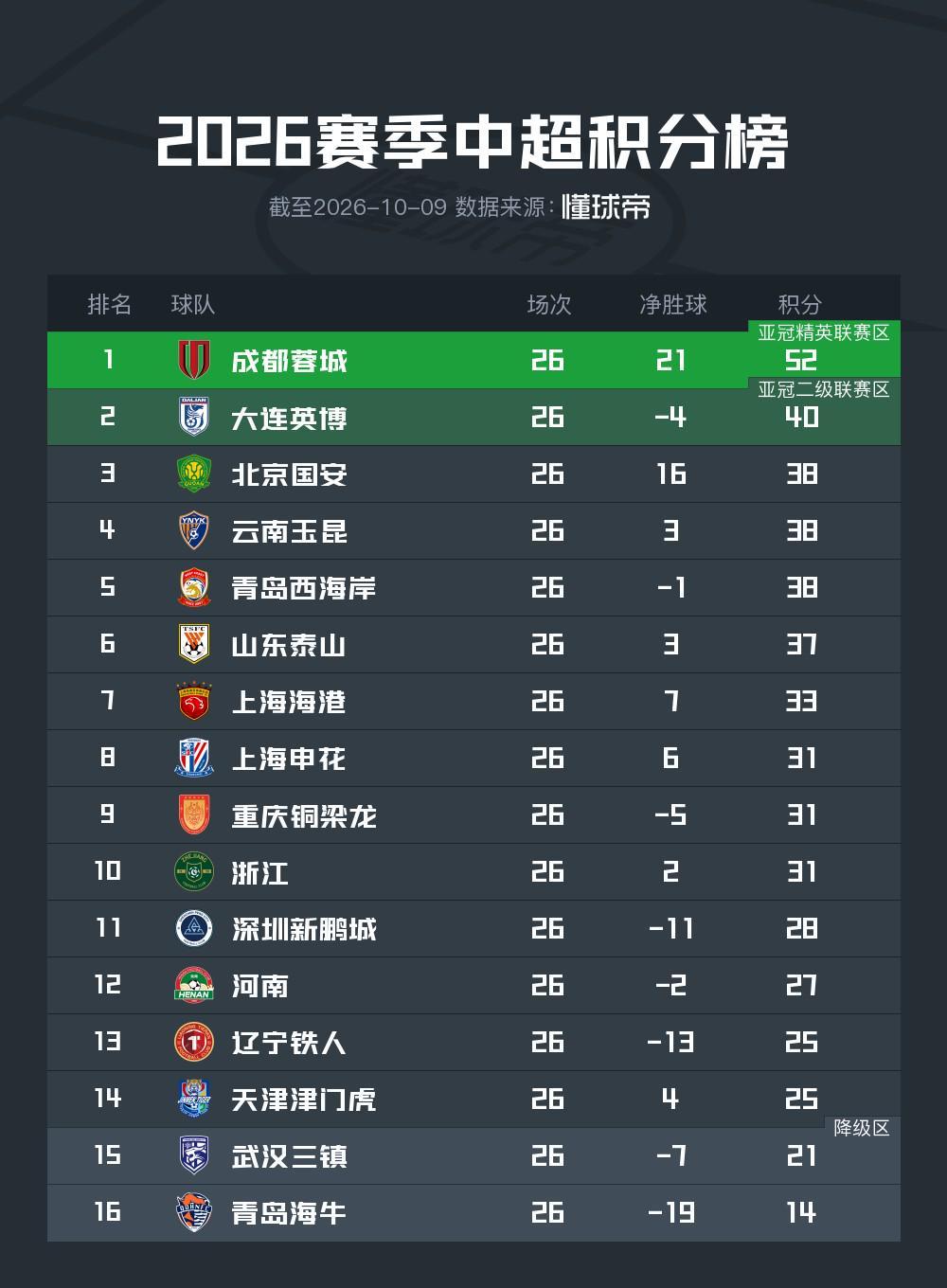 了解今年会·(jinnianhui)网站