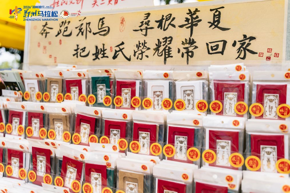 今年会·(jinnianhui)网站图片展示