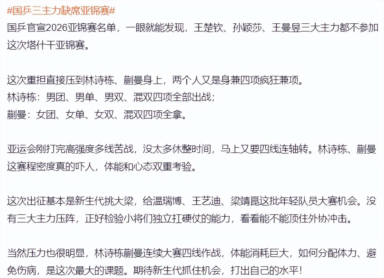 今年会·(jinnianhui)相关图片