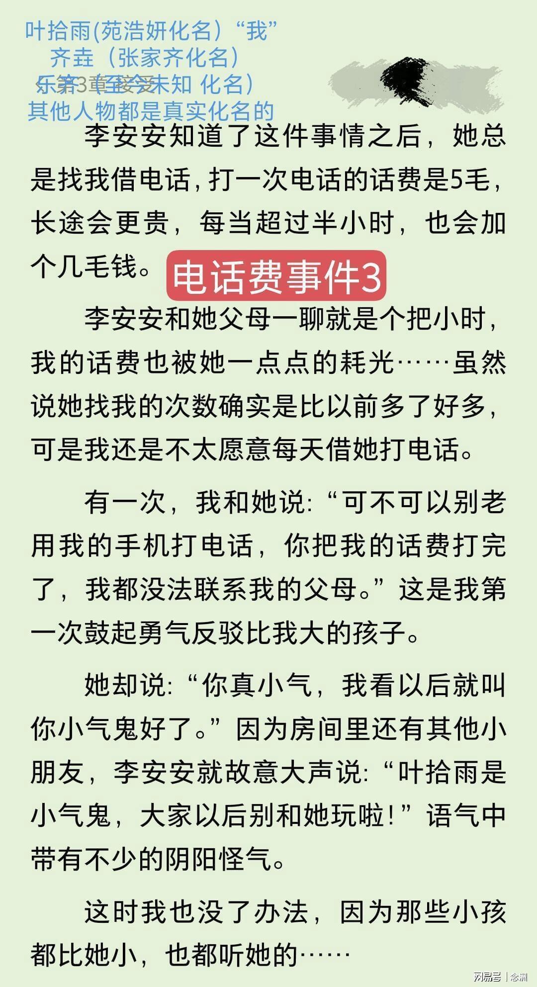今年会·(jinnianhui)相关图片