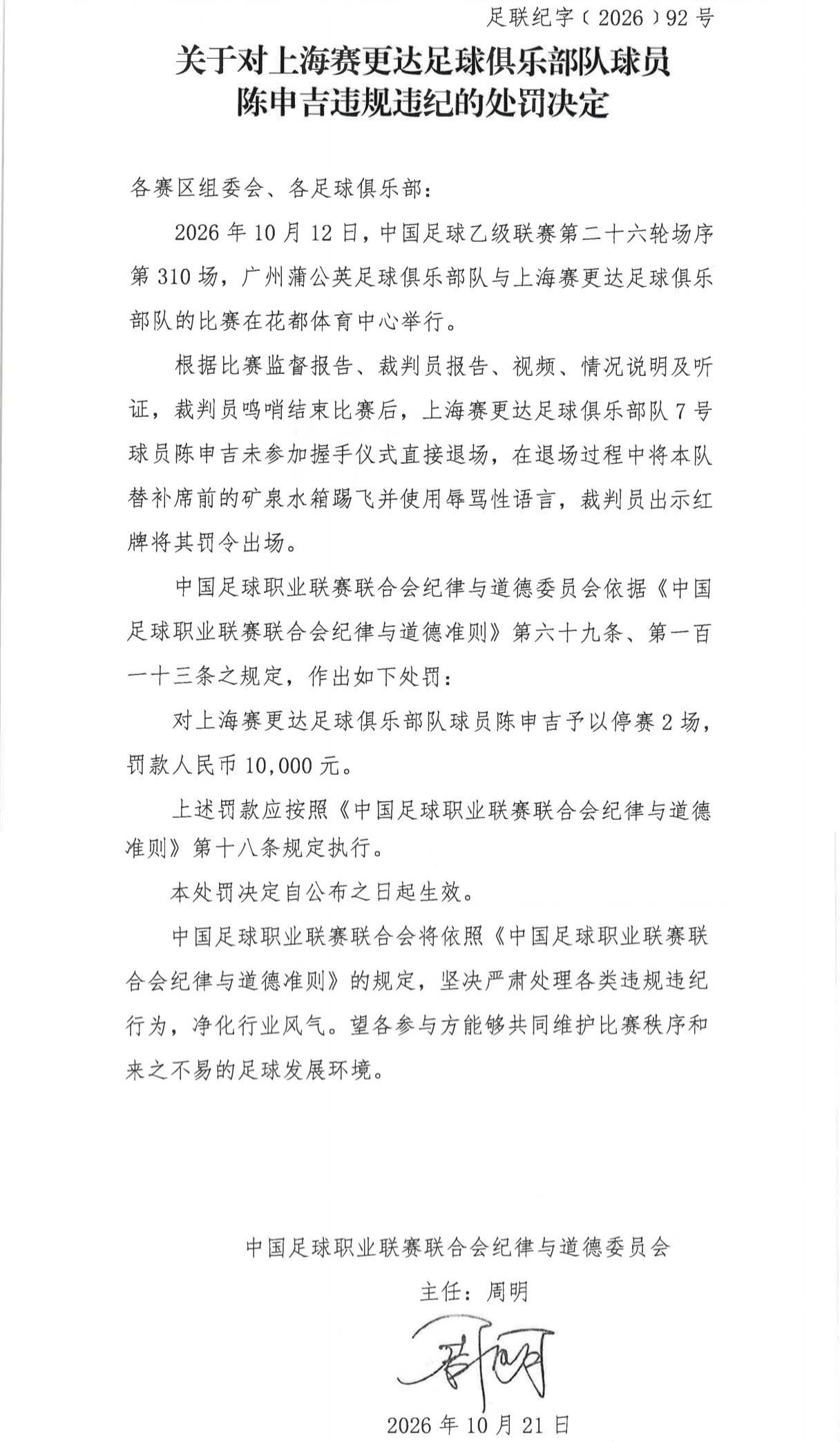 今年会·(jinnianhui)展示图片