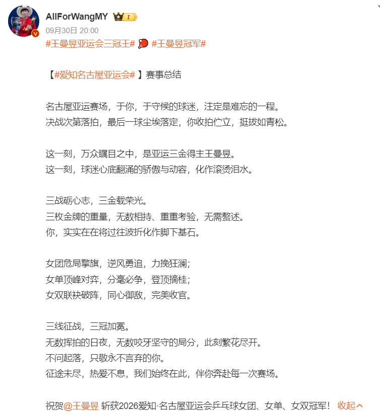 今年会·(jinnianhui)网站案例展示