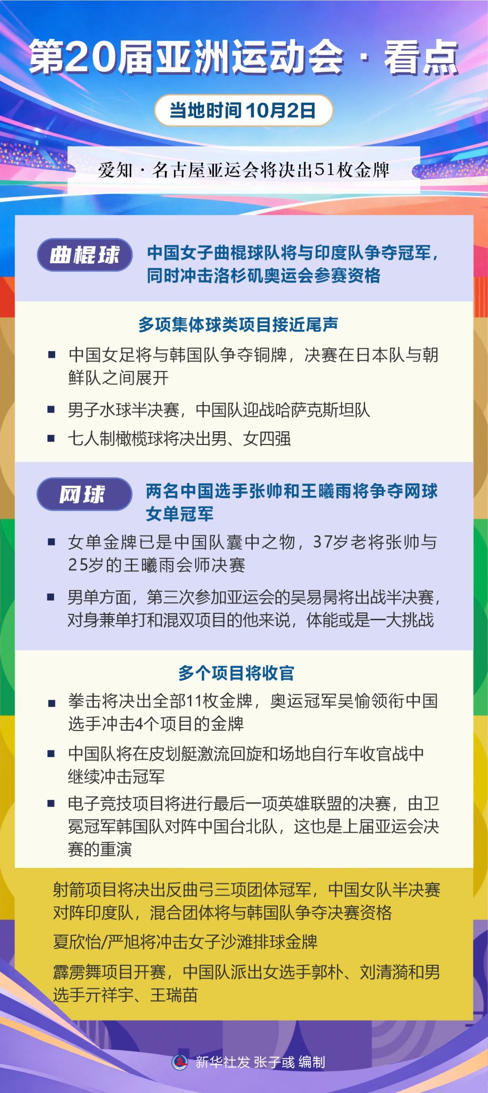 今年会·(jinnianhui)官网产品图片