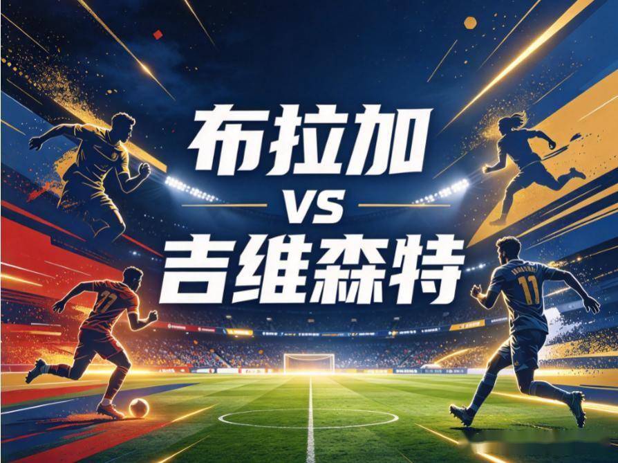 今年会·(jinnianhui)相关图片