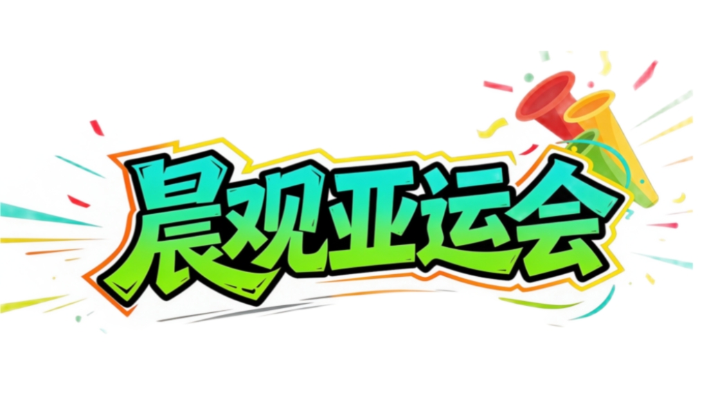 专业今年会·(jinnianhui)网站服务