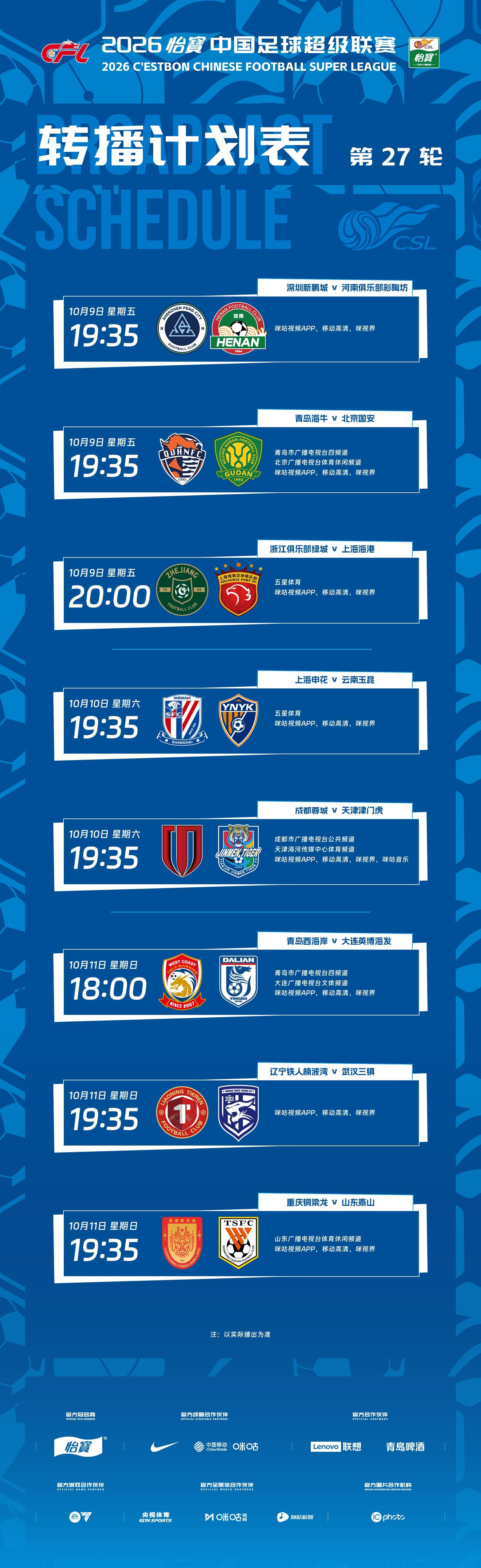 今年会·(jinnianhui)展示图片